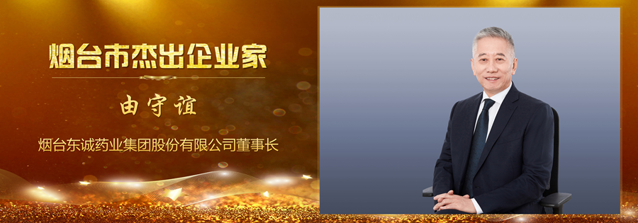 由守谊