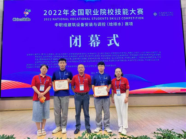2022年建筑设备安装与调控国赛二等奖