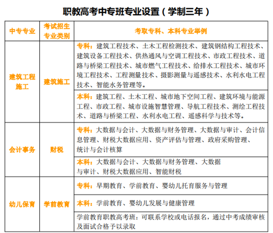 微信图片_20230531164815