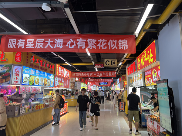 微信图片_20230605153123