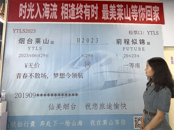 微信图片_20230605153228