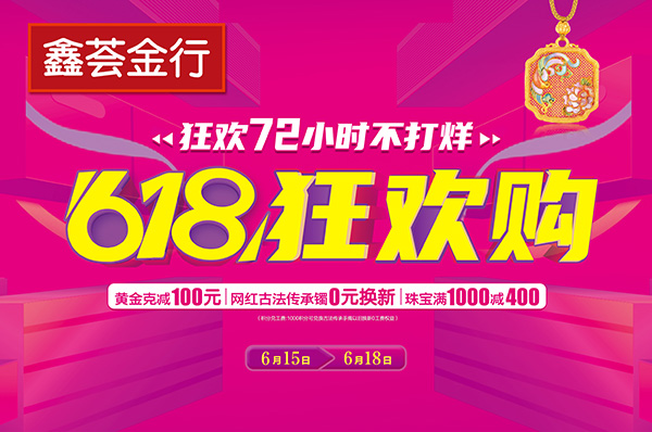 诱骗老年人买“神药” 五起私域直播虚假宣传典型案例公布