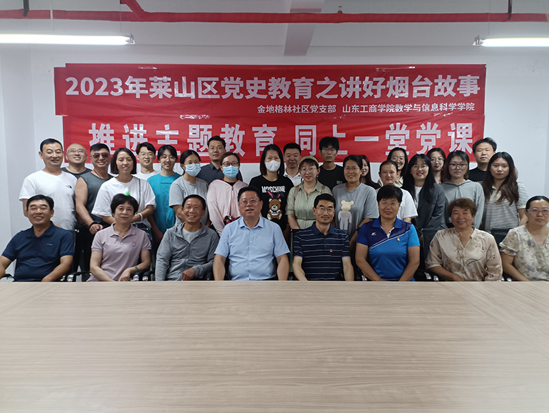 微信图片_20230614112426