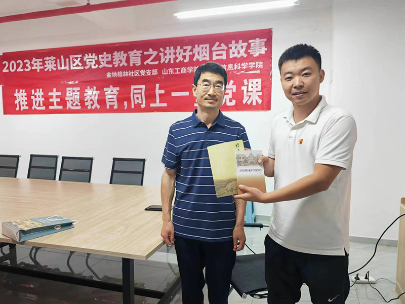 微信图片_20230614112550