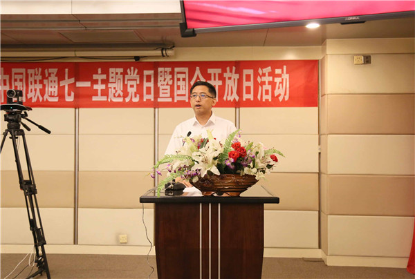 微信图片_20230628154909