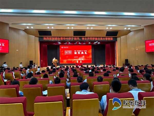 微信图片_20230706092432