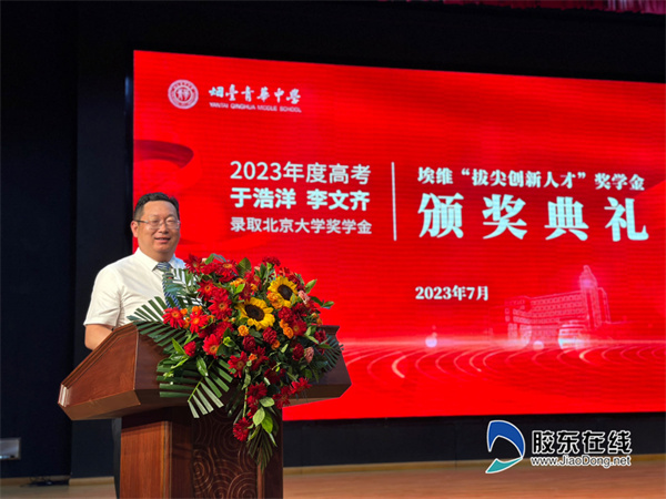 微信图片_20230706092441