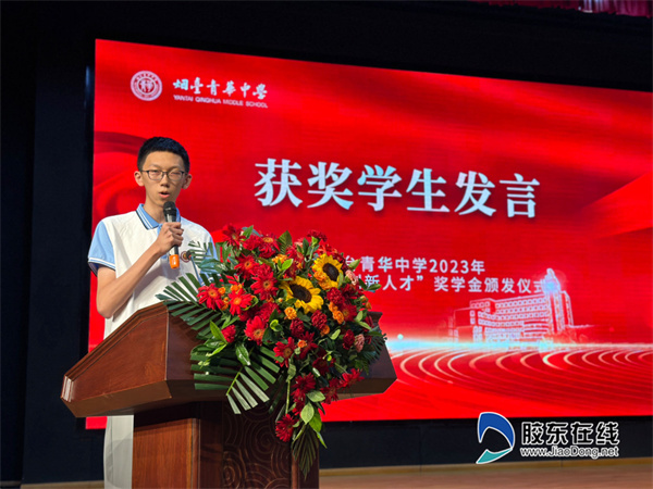 微信图片_20230706092502