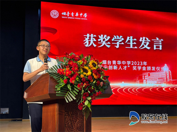 微信图片_20230706092506