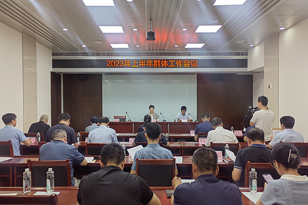 ΢��ͼƬ_20230707221613