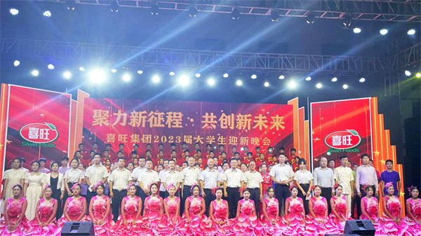 微信图片_20230821152110_1