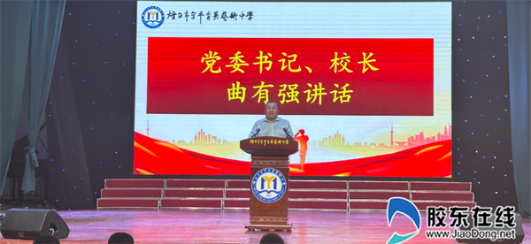 У��ί��ǡ�У������ǿͬ־����