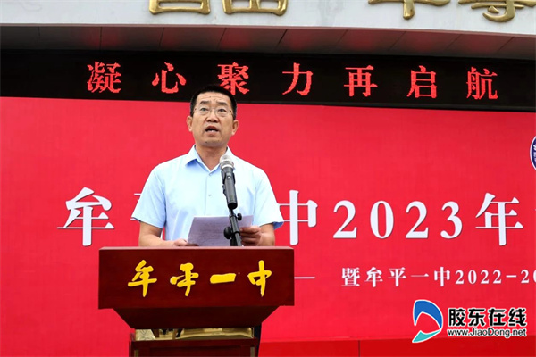 微信图片_20230830160354_2