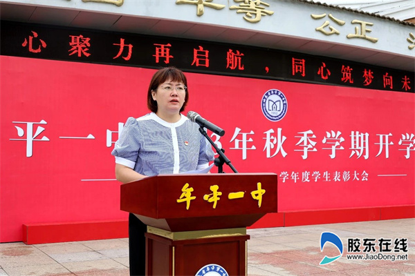 微信图片_20230830160356