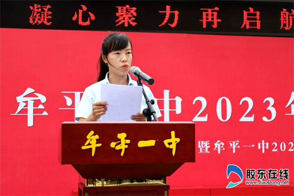 微信图片_20230830160357