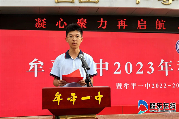 微信图片_20230830160357_1