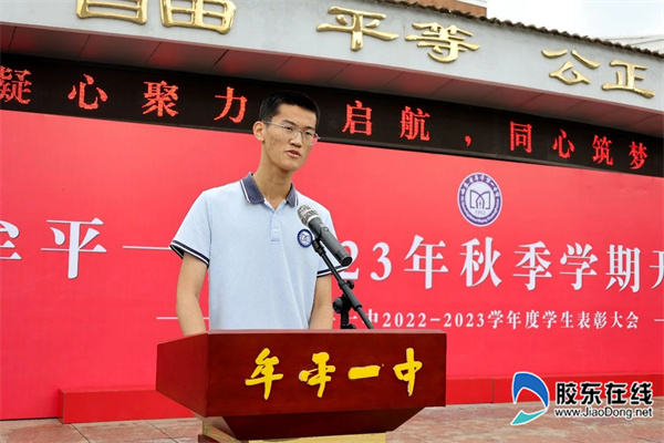 微信图片_20230830160357_2