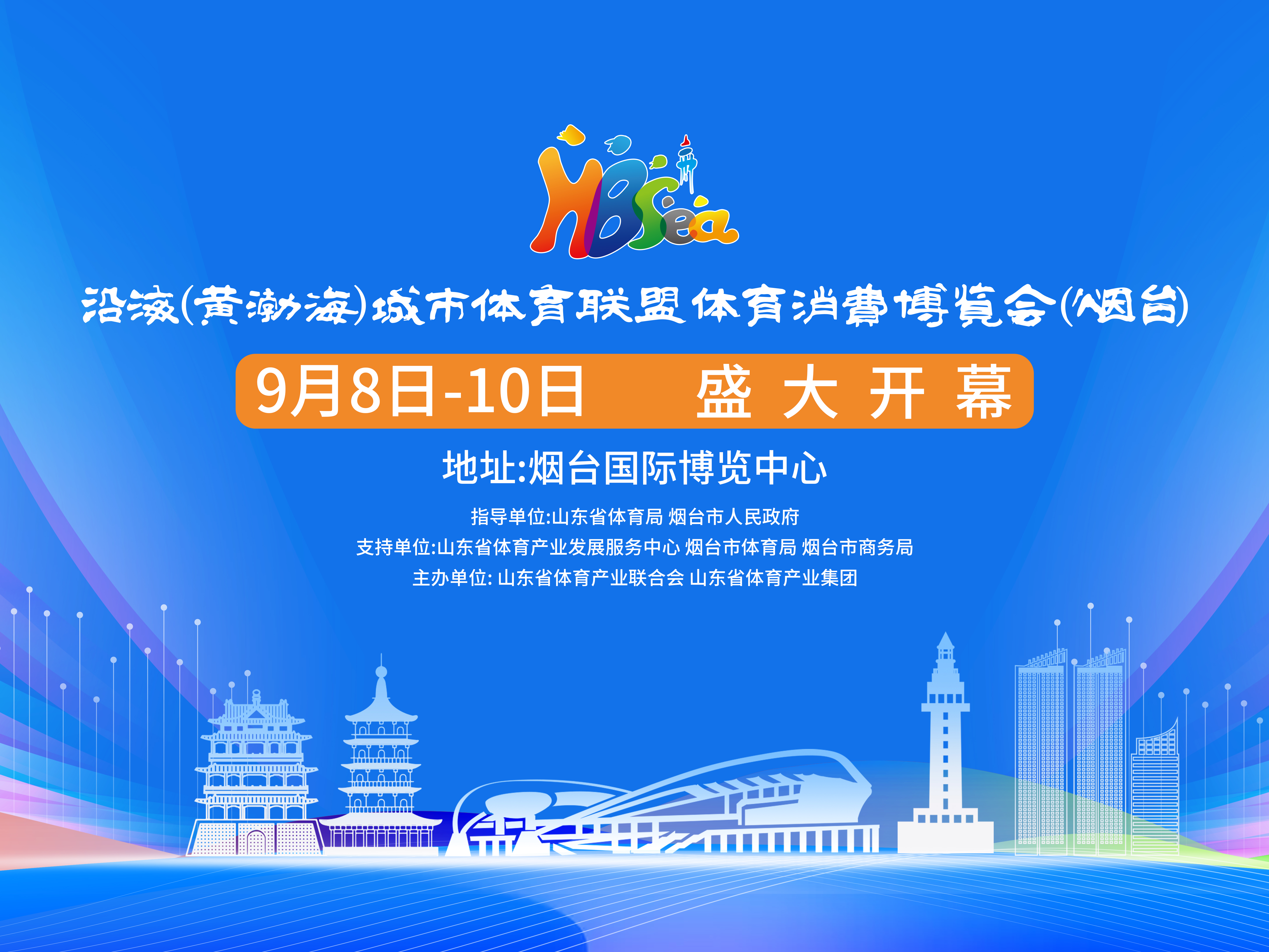 微信图片_20230831181427