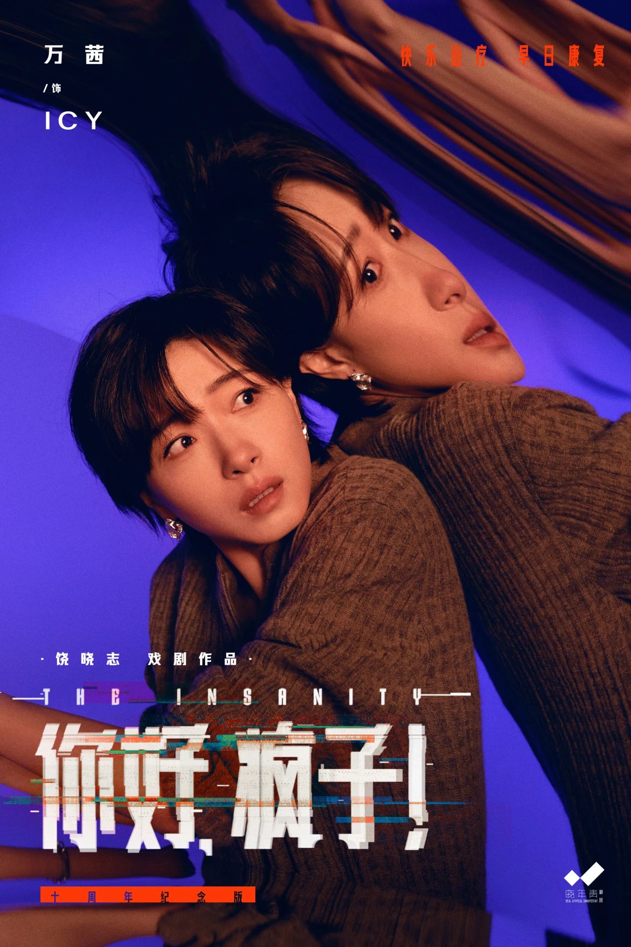 电影深度剖析
