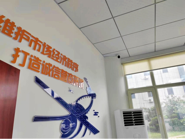 亮优揭短市场监管局552