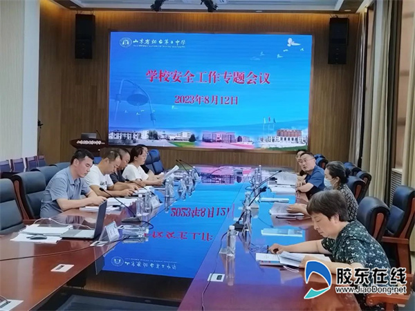 微信图片_20230919151543