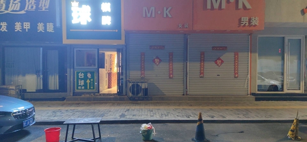 683b5d9727f9997900c7c4900c23c00d