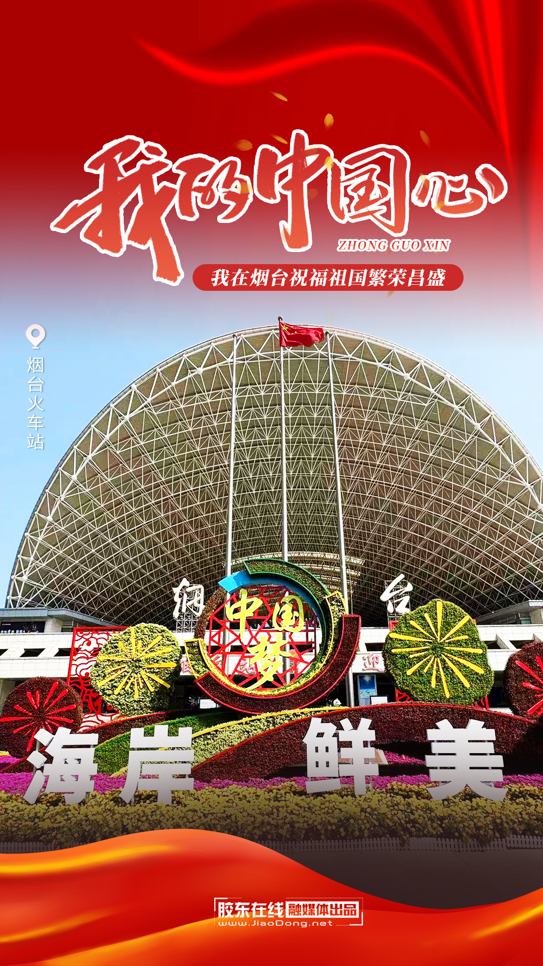 微信图片_20231001111720