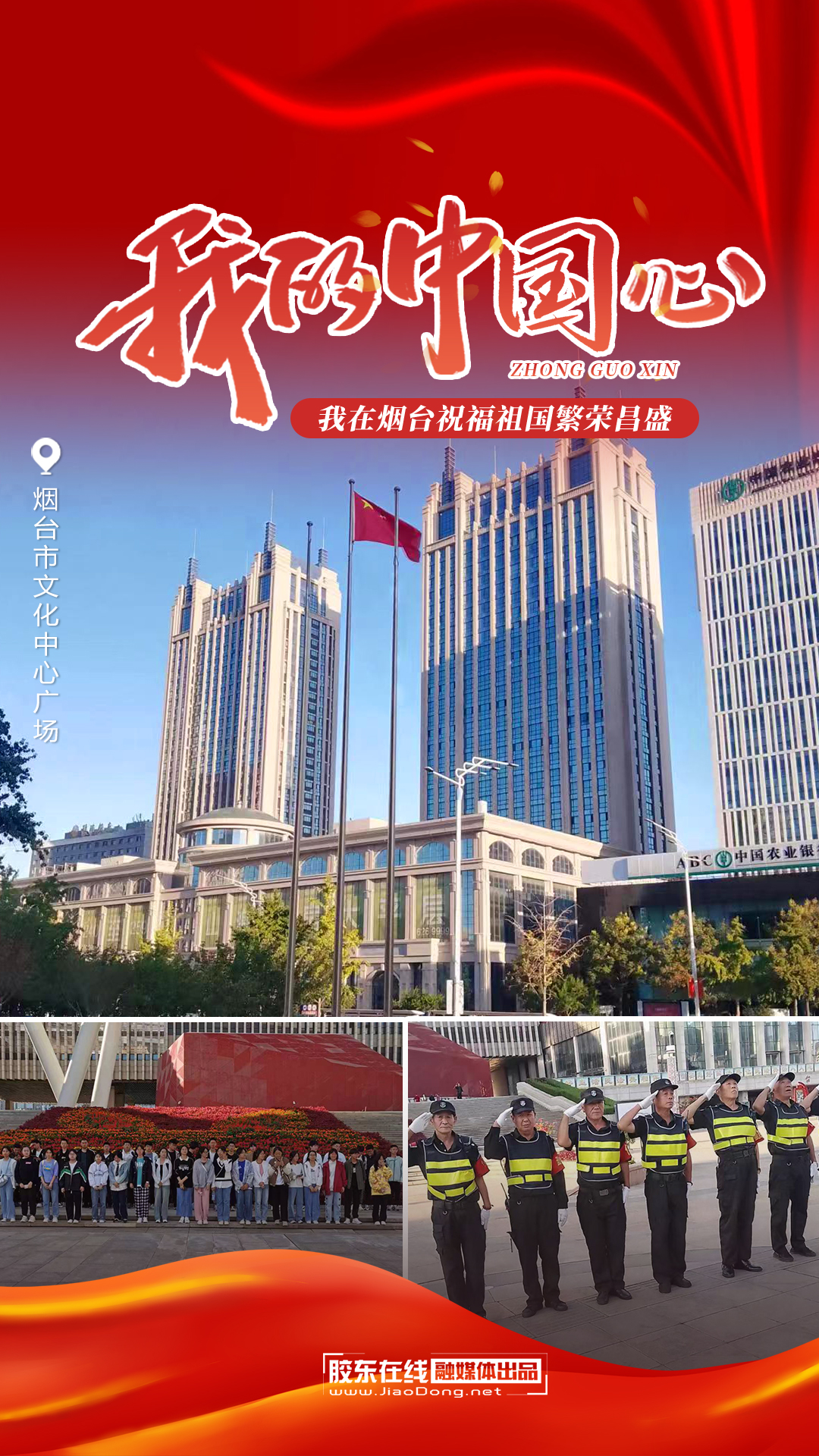 微信图片_20231001111734