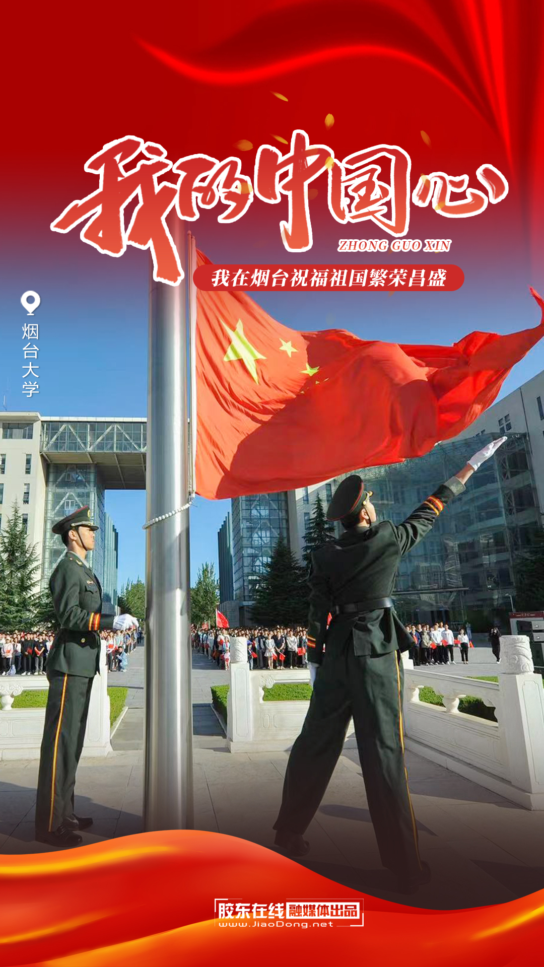 微信图片_20231001111737