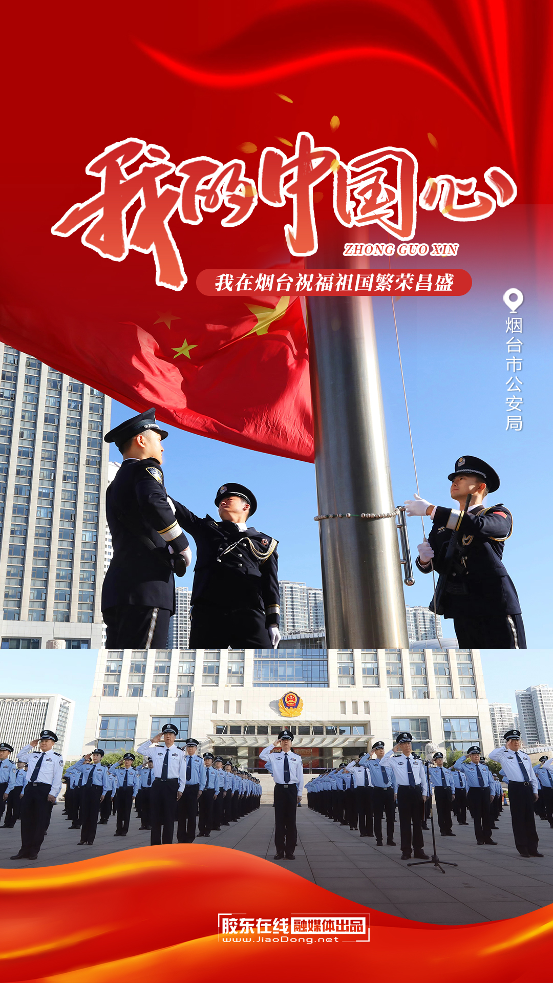 微信图片_20231001201527