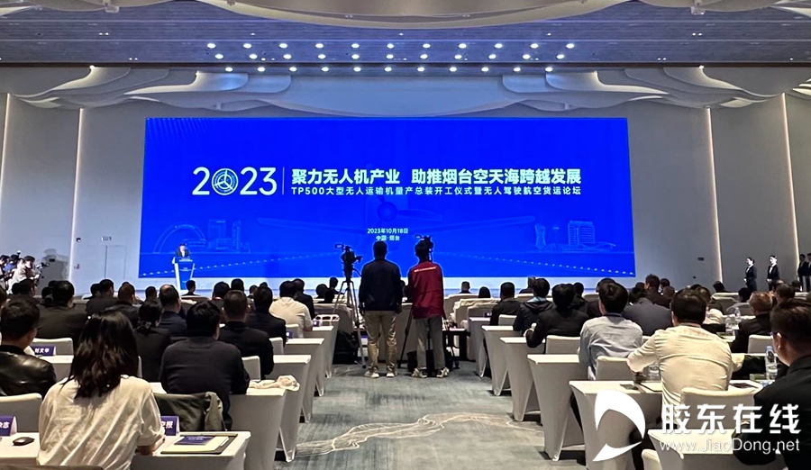 微信圖片_20231018185236