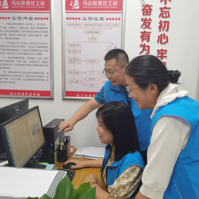 如何做家庭社会工作 00300945616_8c23dd32.png