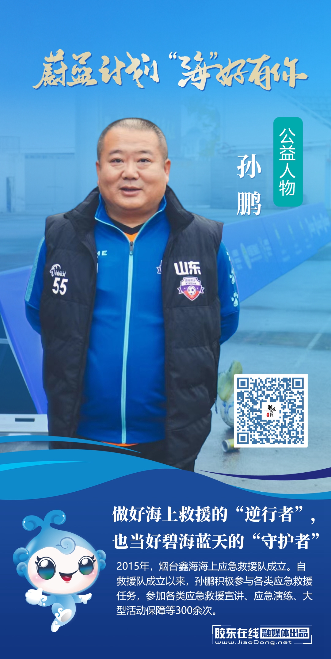 微信图片_20231024140256