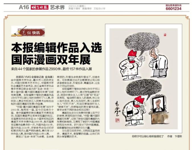 如何才能加入美术社团 00310005234_c5c2bc16.jpg