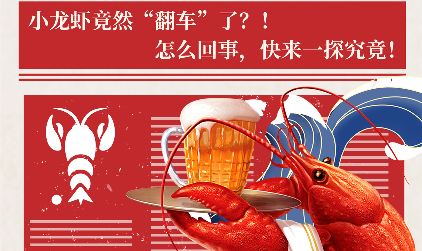 ͼ | СϺȻˣô£һ̽