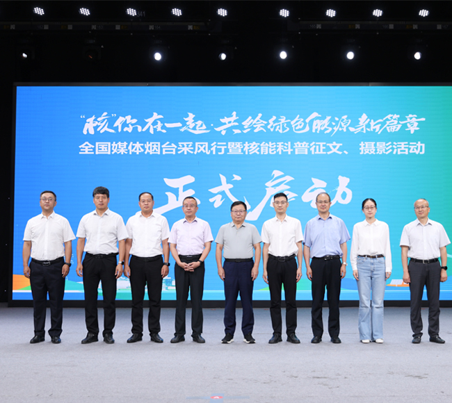 ���ˡ�����һ�𡤹�����ɫ��Դ��ƪ�� ȫ��ý����̨�ɷ����ߺ��ܿ������ġ���Ӱ�����