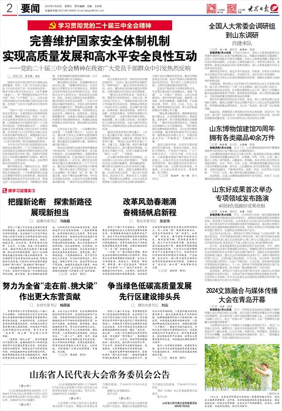 什么是国家安全能力 00310255447_6dd9bbe1.jpg