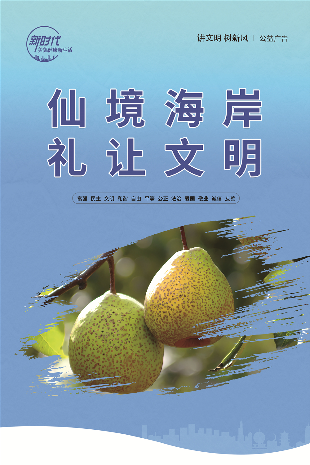 ̨ر꣨ 3