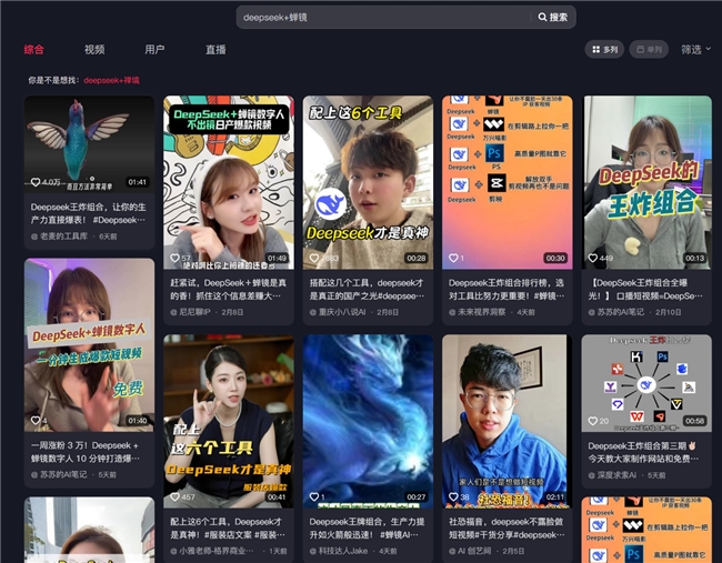 AI营销时代:蝉镜数字人如何重塑企业IP获客格局