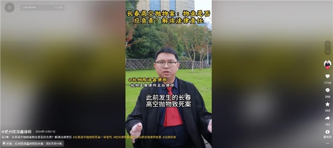AI营销时代:蝉镜数字人如何重塑企业IP获客格局