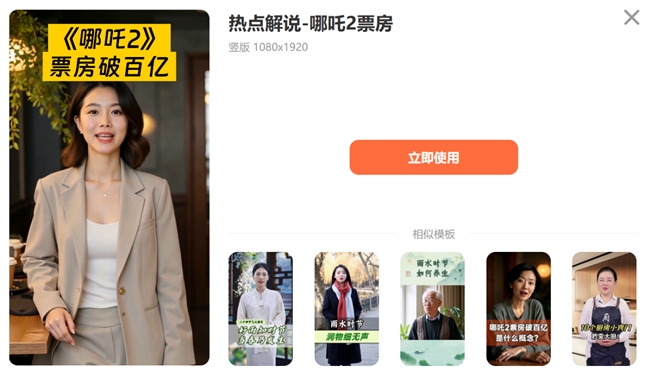 AI营销时代:蝉镜数字人如何重塑企业IP获客格局