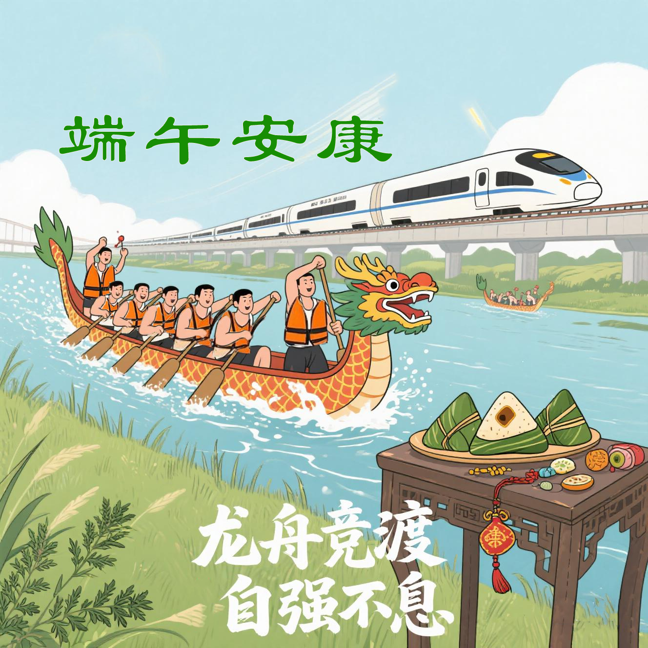 微信圖片_20250529103153.png 微信圖片_20250529103153.png