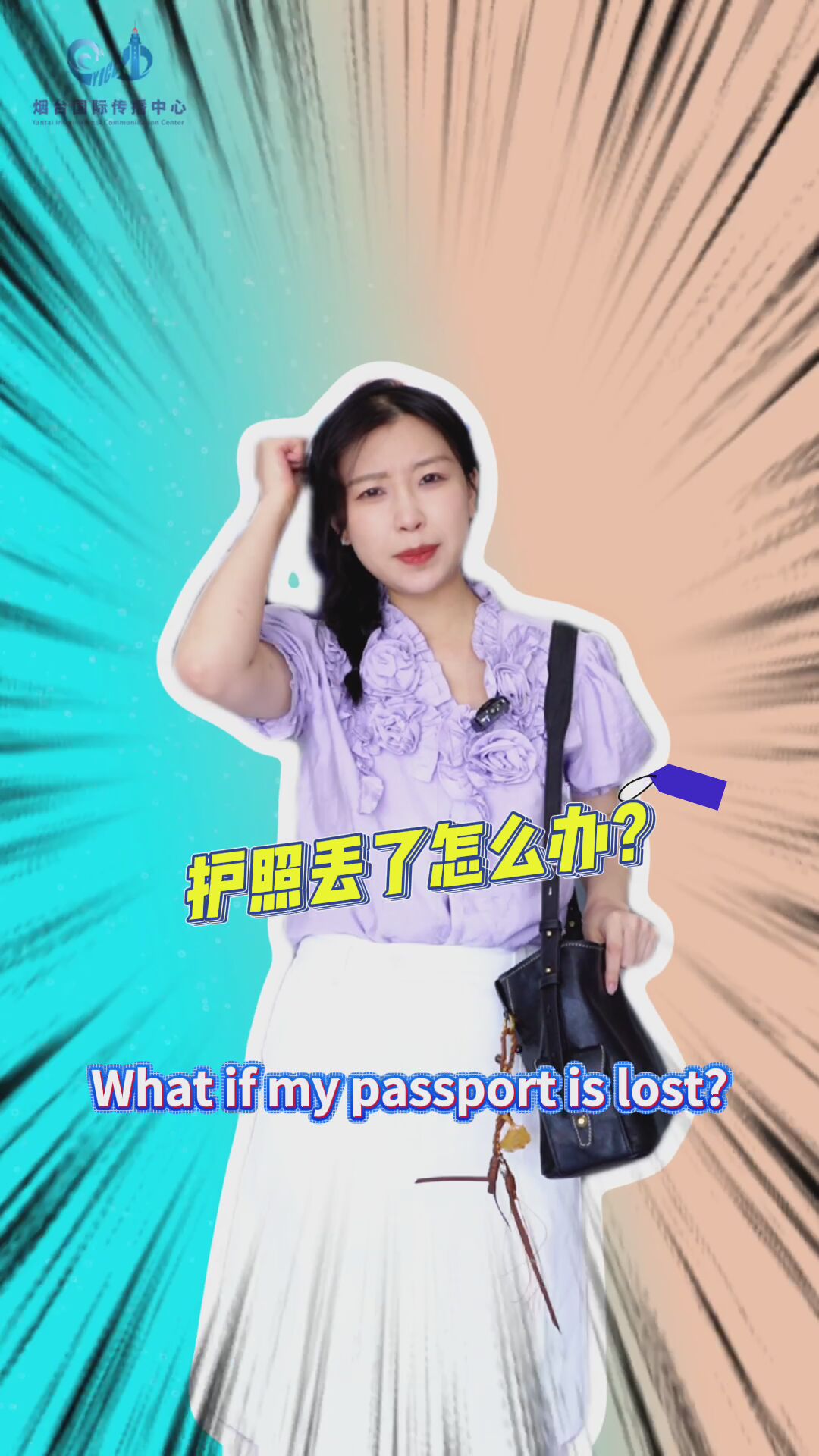 12367һš쵽ףȫλ뾳#뾳߹