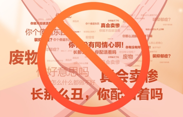 溣 | 籩ů