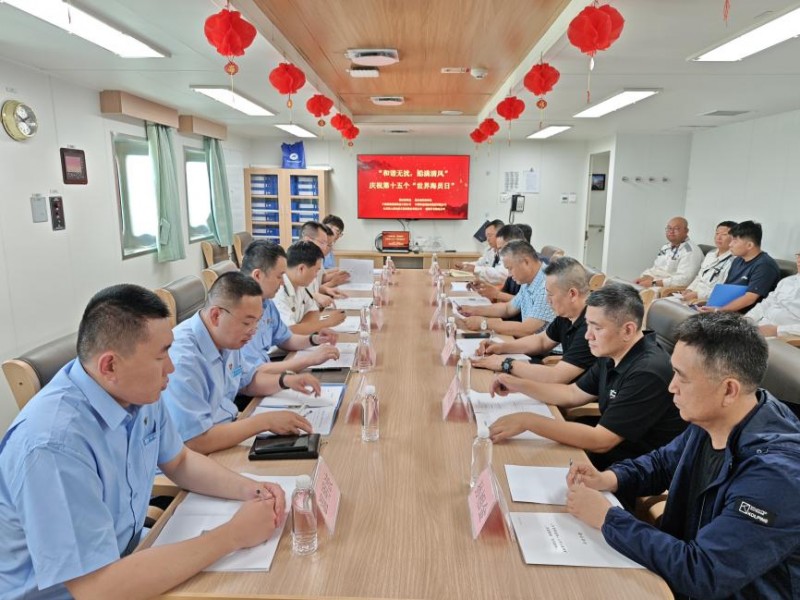 黨建領航情系船員 中建筑港裝備工程公司聯合屬地海事部門開展黨建共建活動