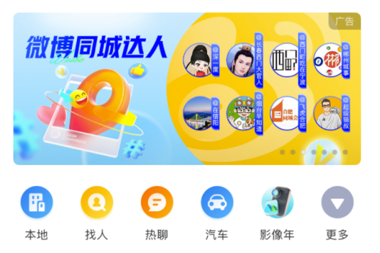 2025好网民?在山东|冯浩:以网为笔绘烟台 百万粉丝大V化身城市推介官