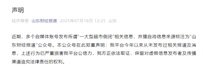 wechat_2025-07-21_104008_043.png