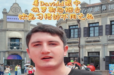 No SpicyDavidж_˹c_ʳTĲ֮ͬ̎