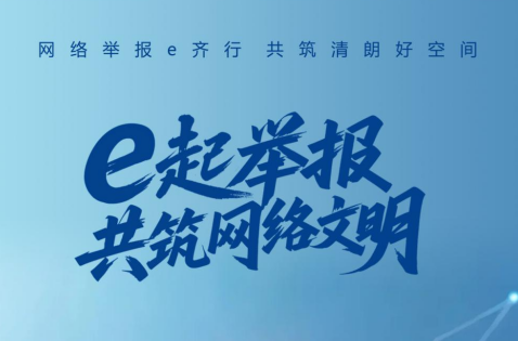 溣 | eУռ