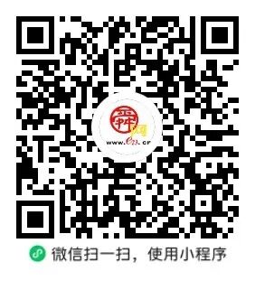 “齐心鲁力?e 法治网”山东省网络普法短视频大赛正式启幕
